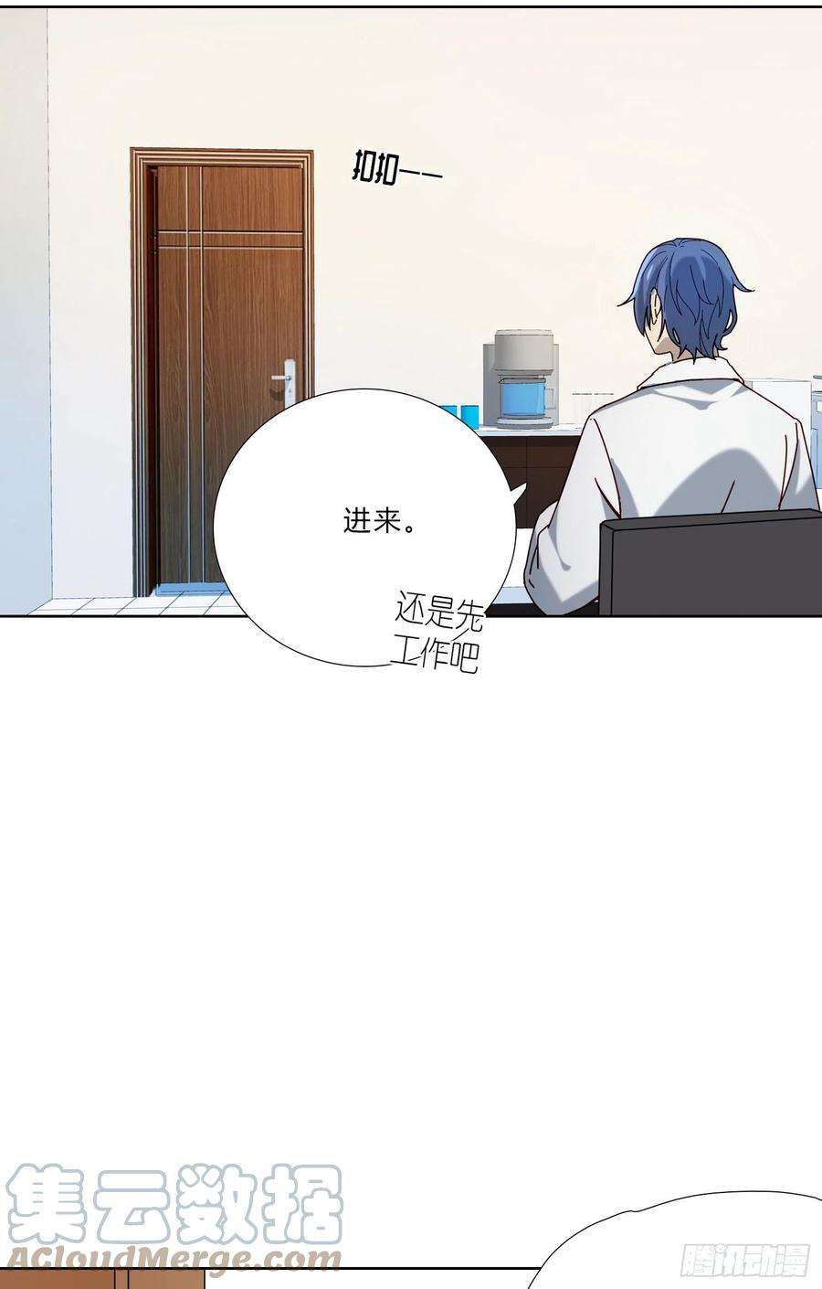 无法抑制的本能5话 没感情的低智商憨憨