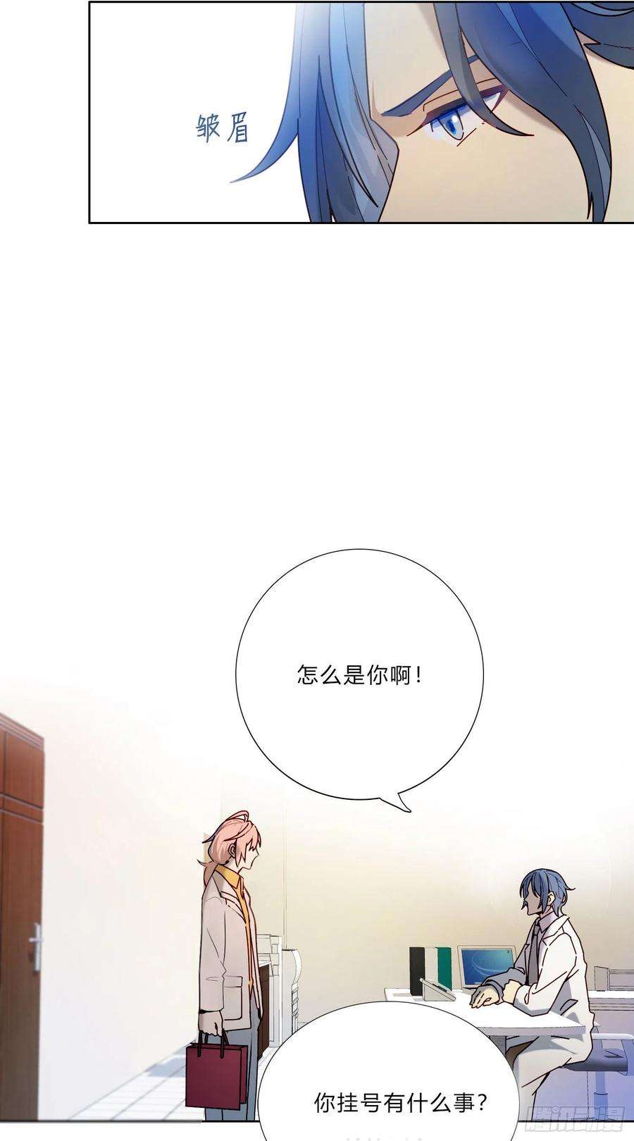 无法抑制的本能5话 没感情的低智商憨憨