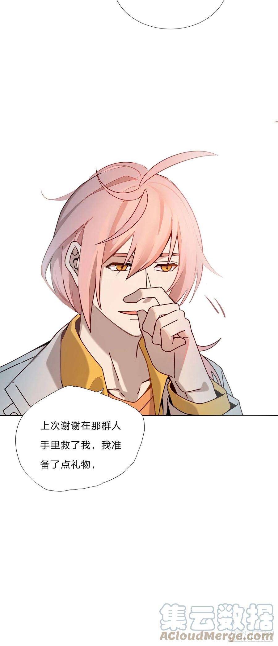 无法抑制的本能5话 没感情的低智商憨憨
