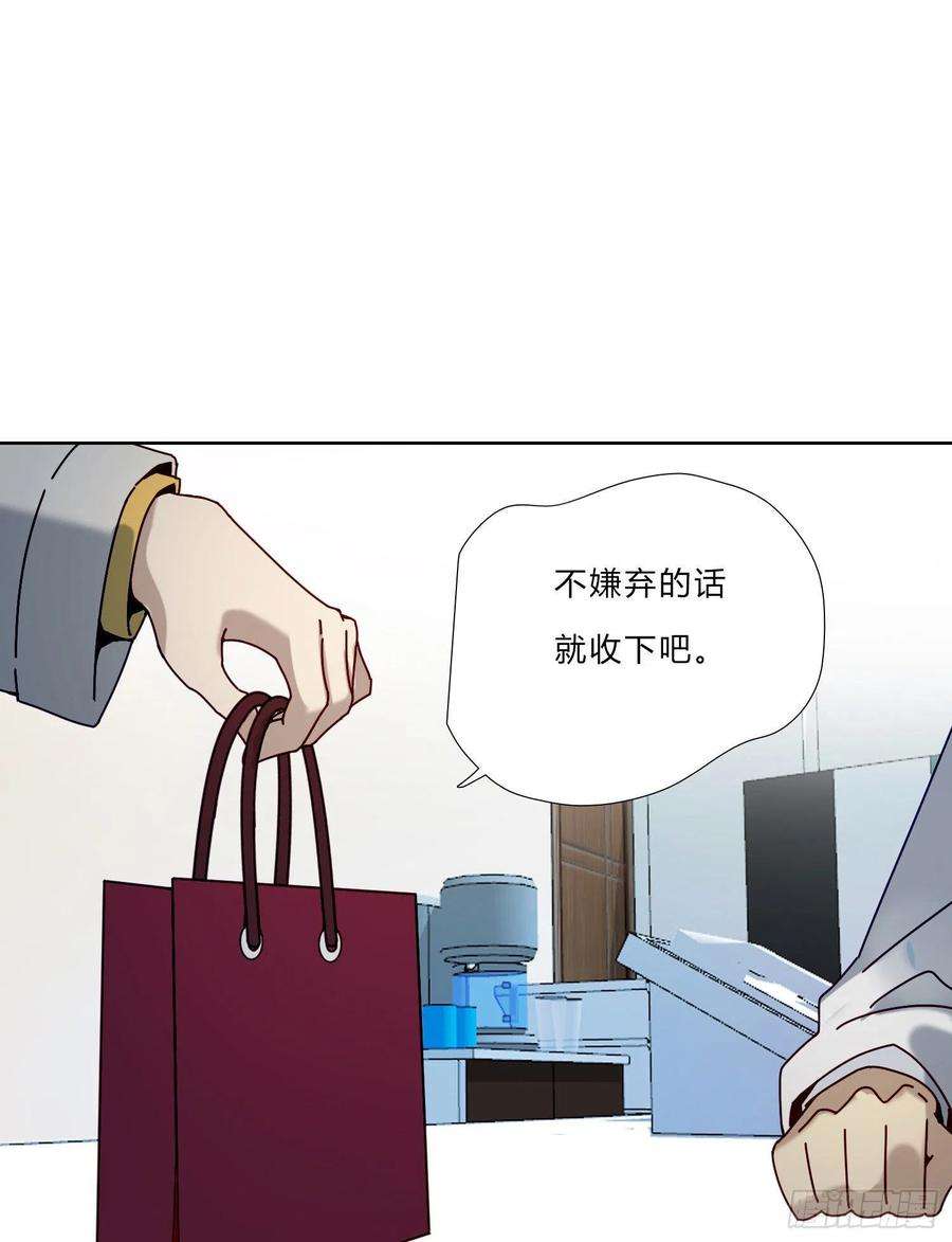 无法抑制的本能5话 没感情的低智商憨憨