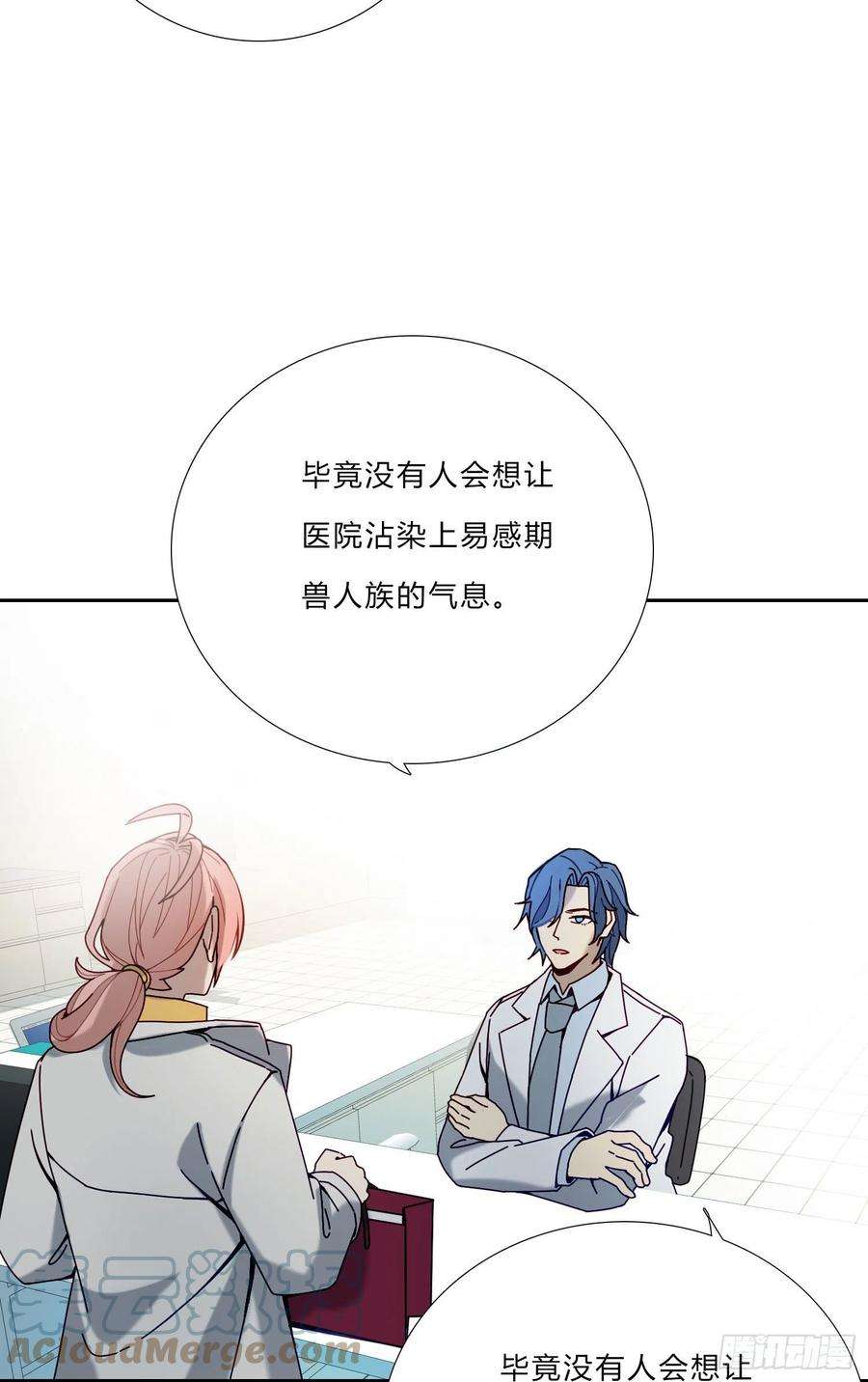 无法抑制的本能5话 没感情的低智商憨憨