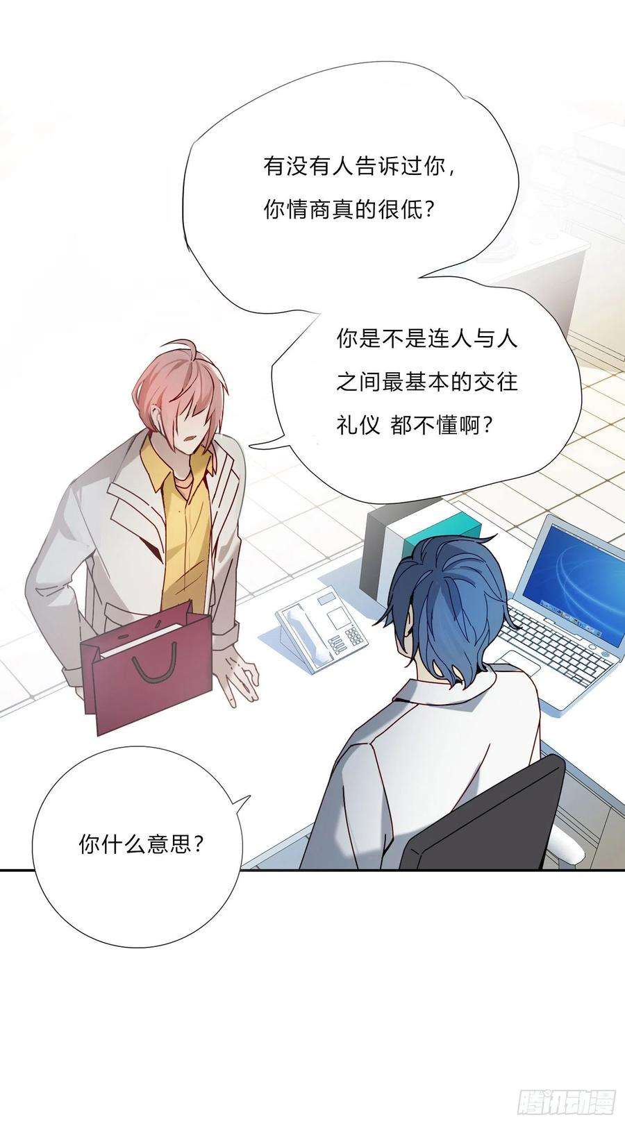 无法抑制的本能5话 没感情的低智商憨憨