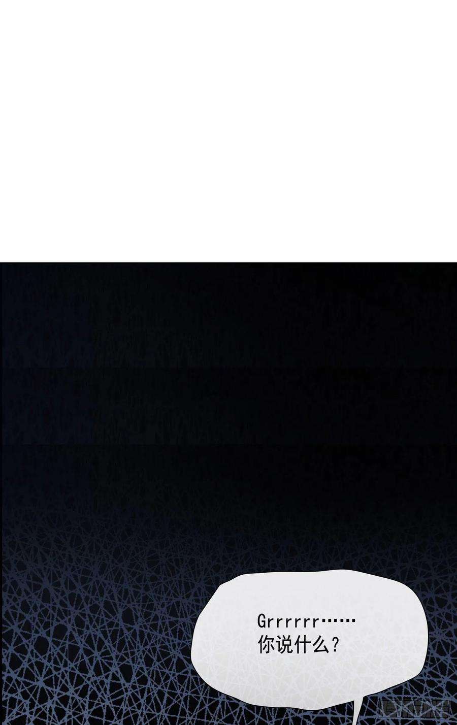 无法抑制的本能5话 没感情的低智商憨憨
