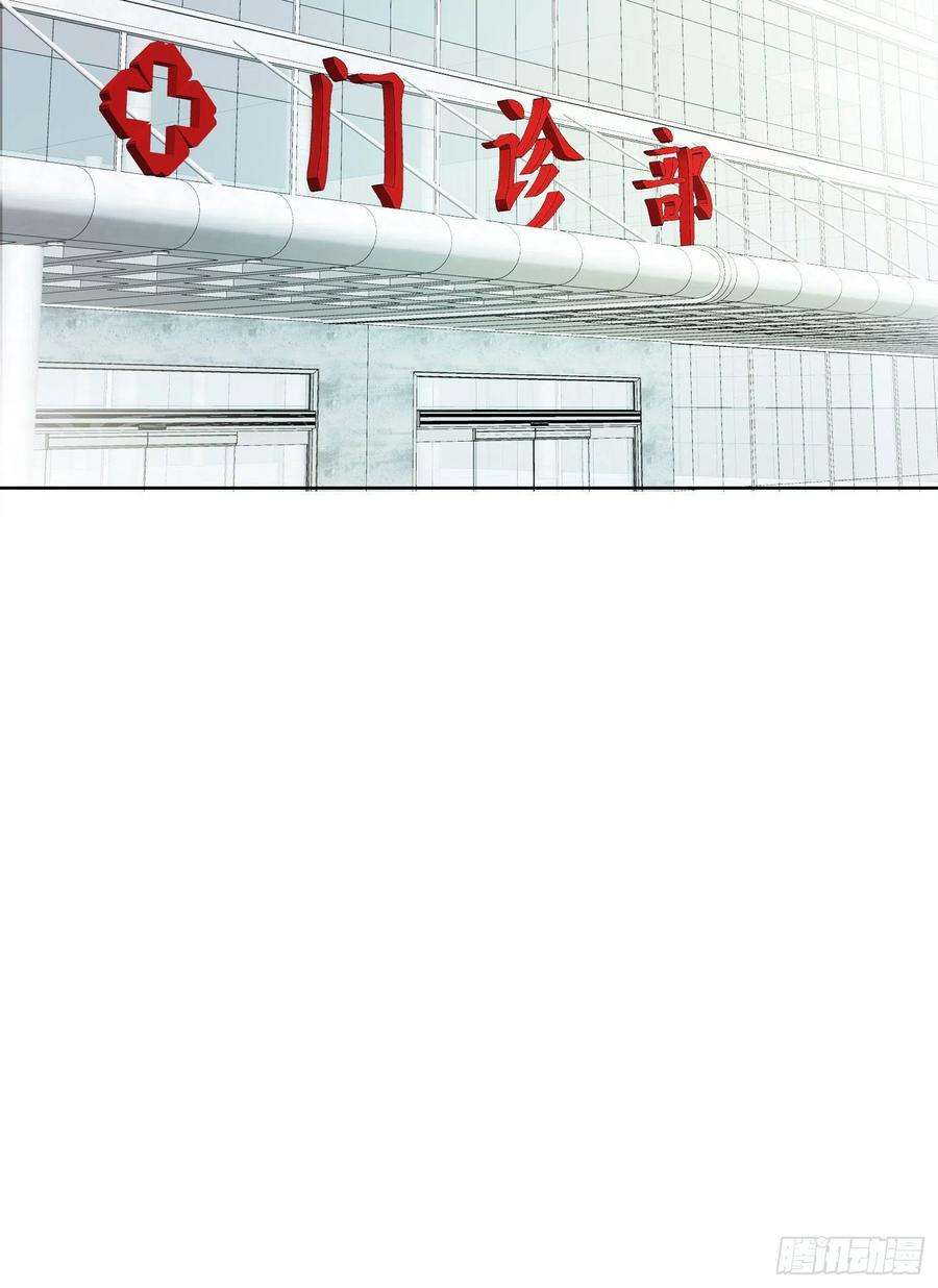 无法抑制的本能5话 没感情的低智商憨憨