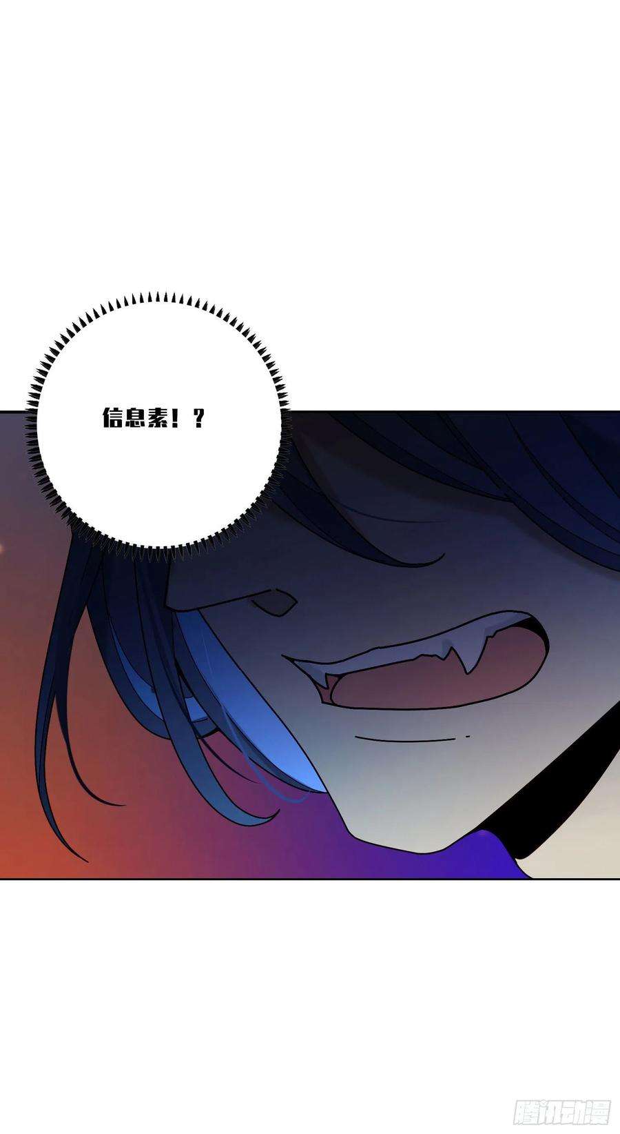 无法抑制的本能5话 没感情的低智商憨憨