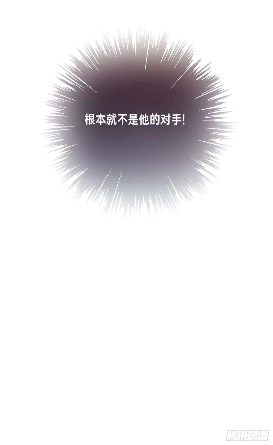 无法抑制的本能5话 没感情的低智商憨憨
