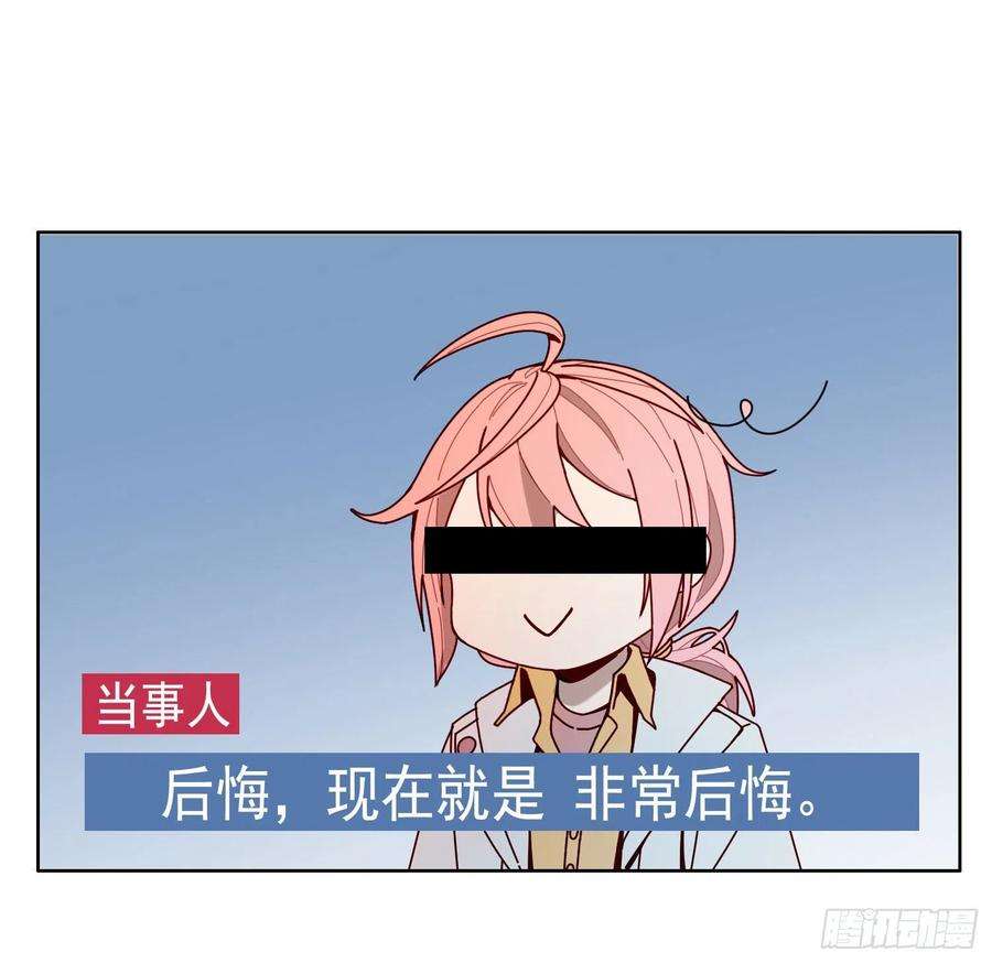 无法抑制的本能5话 没感情的低智商憨憨