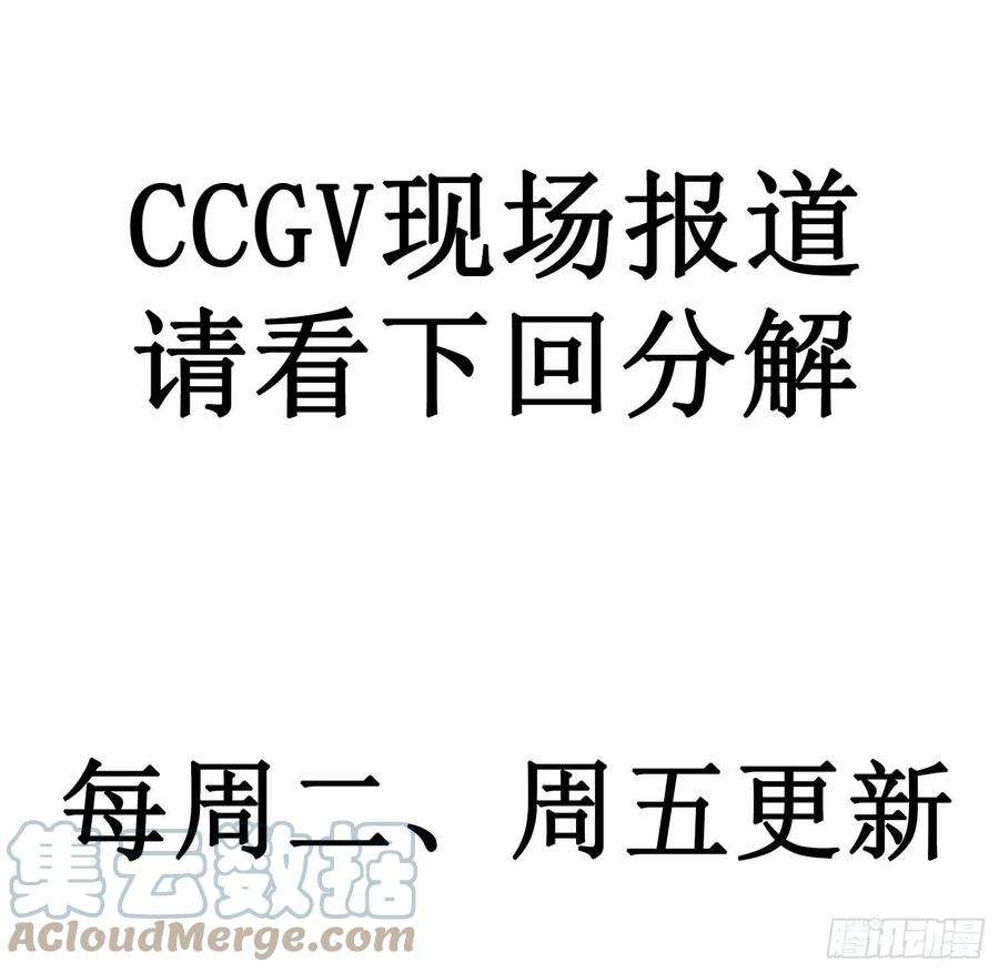 无法抑制的本能5话 没感情的低智商憨憨