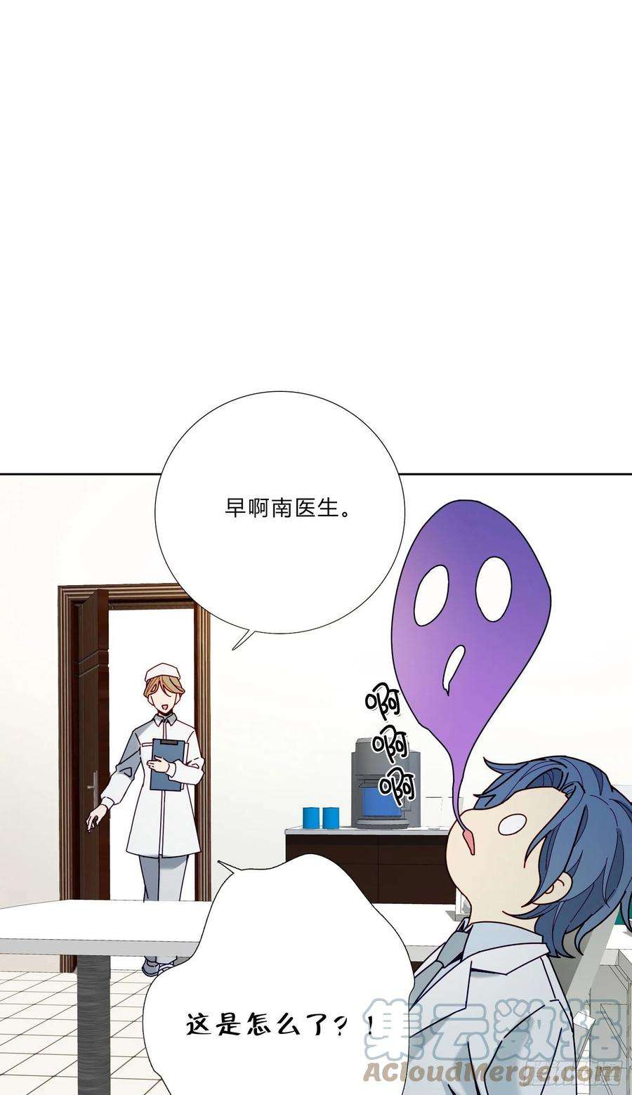 无法抑制的本能5话 没感情的低智商憨憨
