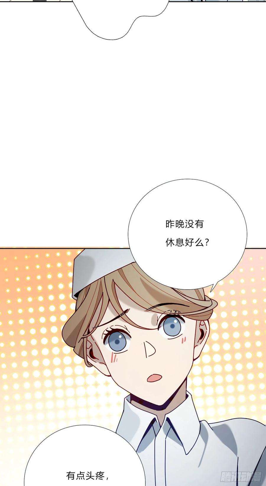 无法抑制的本能5话 没感情的低智商憨憨