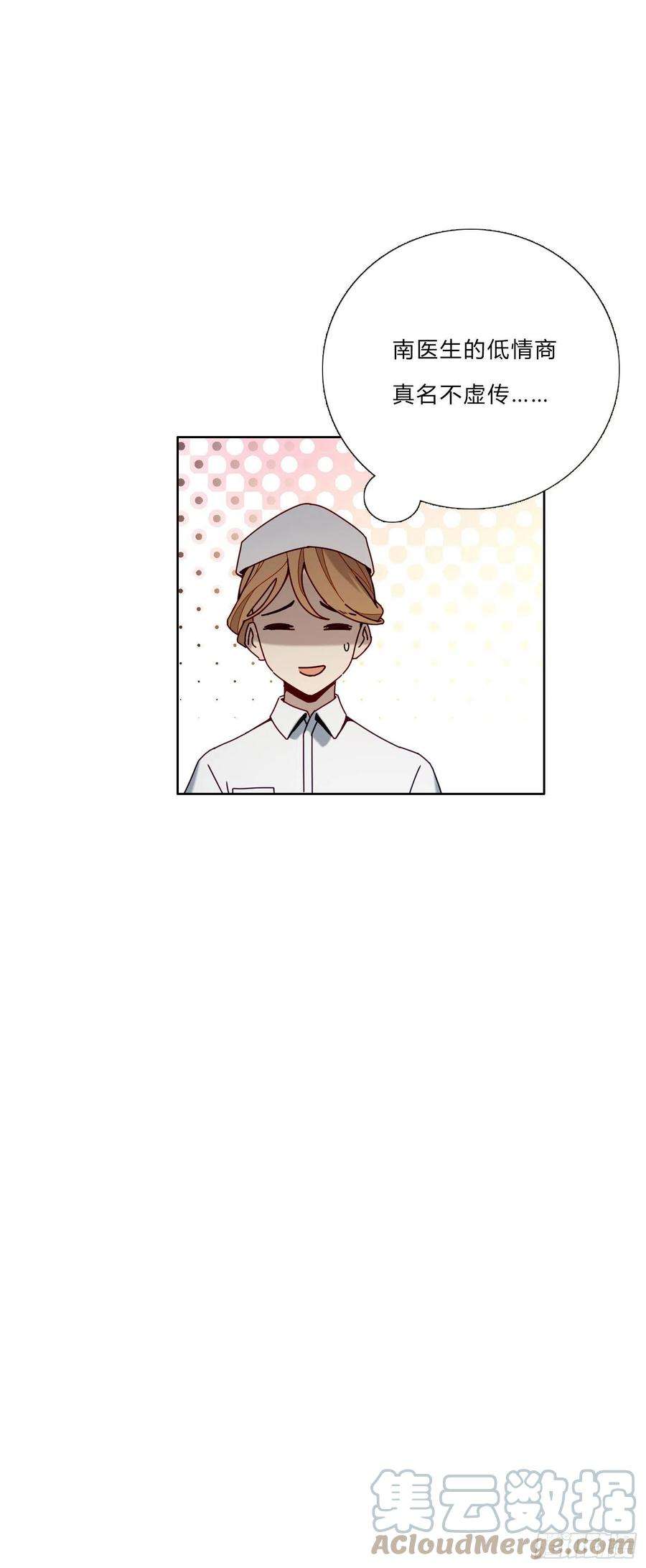 无法抑制的本能5话 没感情的低智商憨憨