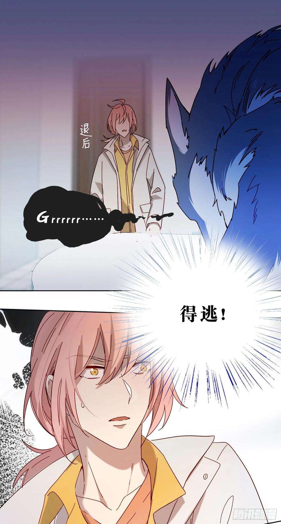 无法抑制的本能6话 总之就是非常后悔