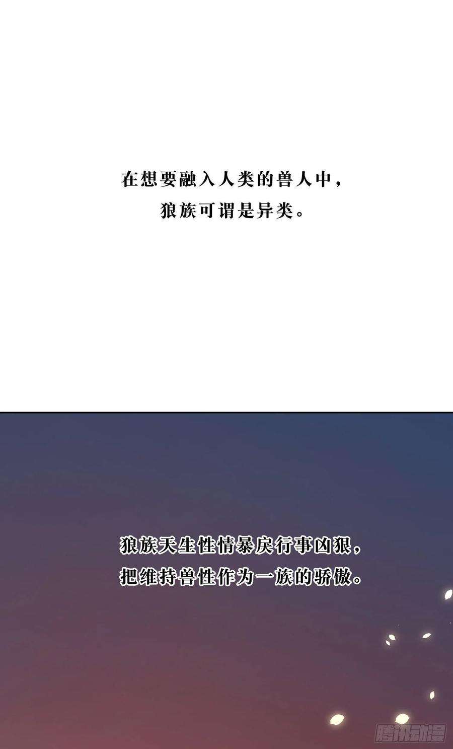 无法抑制的本能6话 总之就是非常后悔
