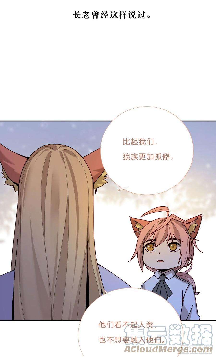 无法抑制的本能6话 总之就是非常后悔