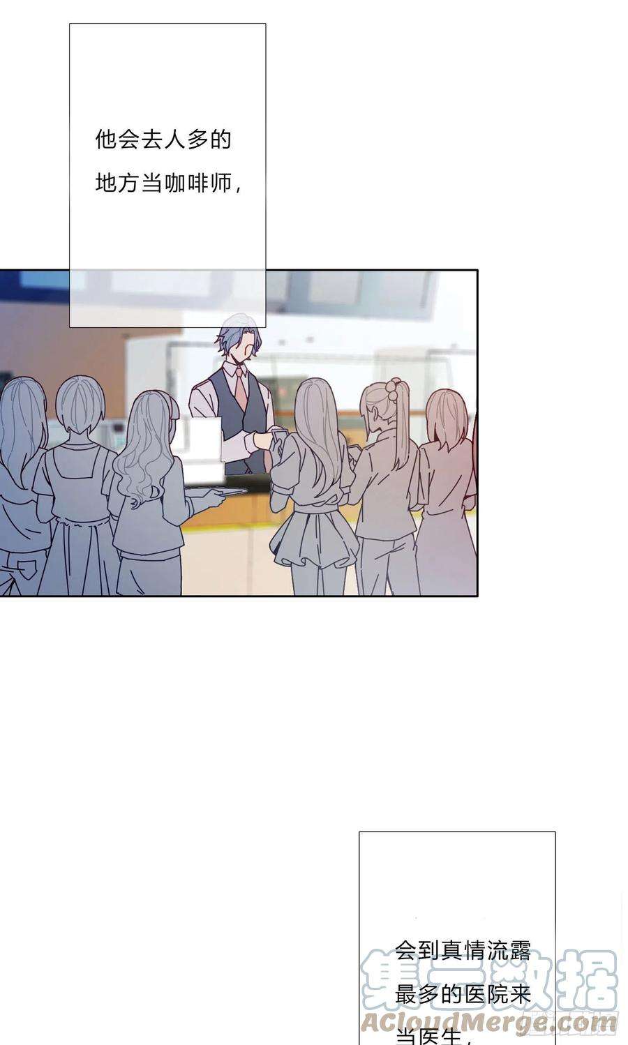 无法抑制的本能6话 总之就是非常后悔