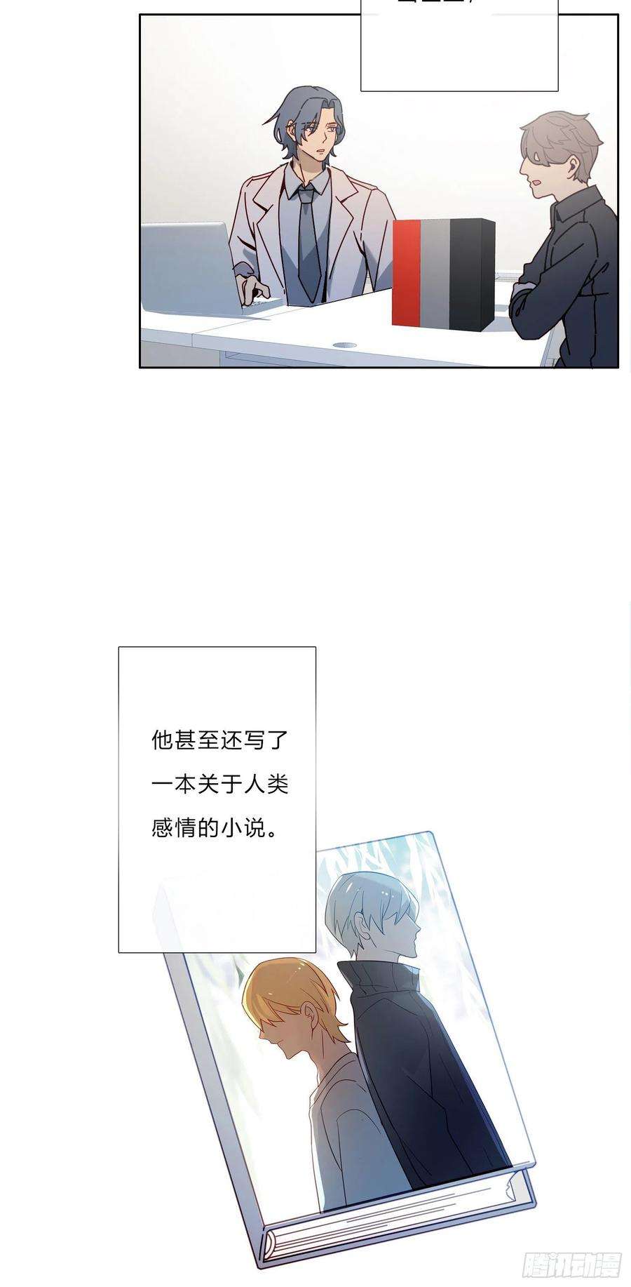 无法抑制的本能6话 总之就是非常后悔