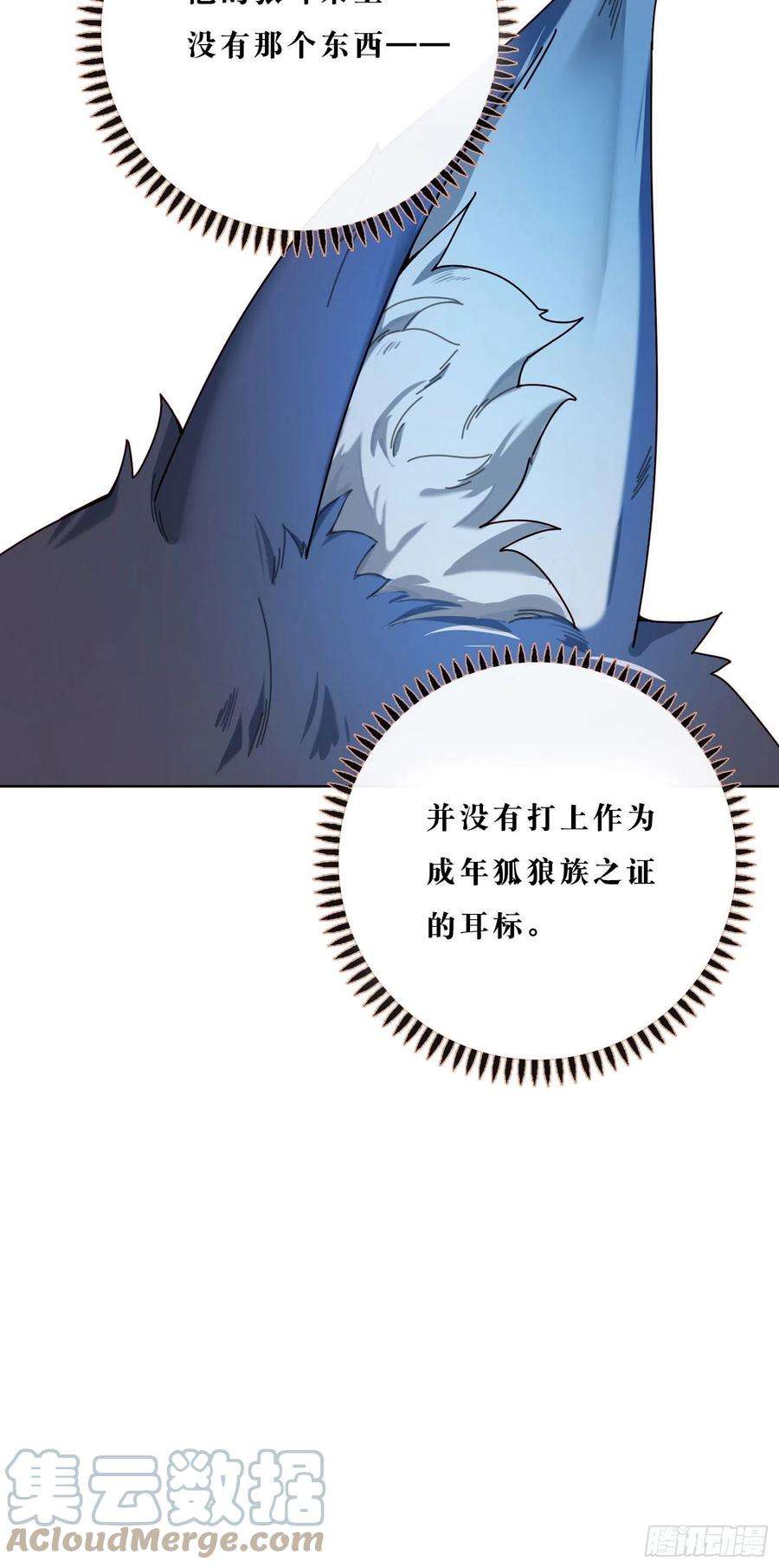 无法抑制的本能6话 总之就是非常后悔