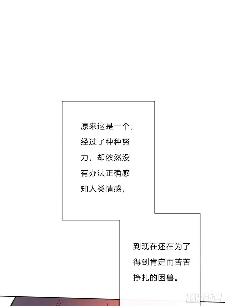 无法抑制的本能6话 总之就是非常后悔