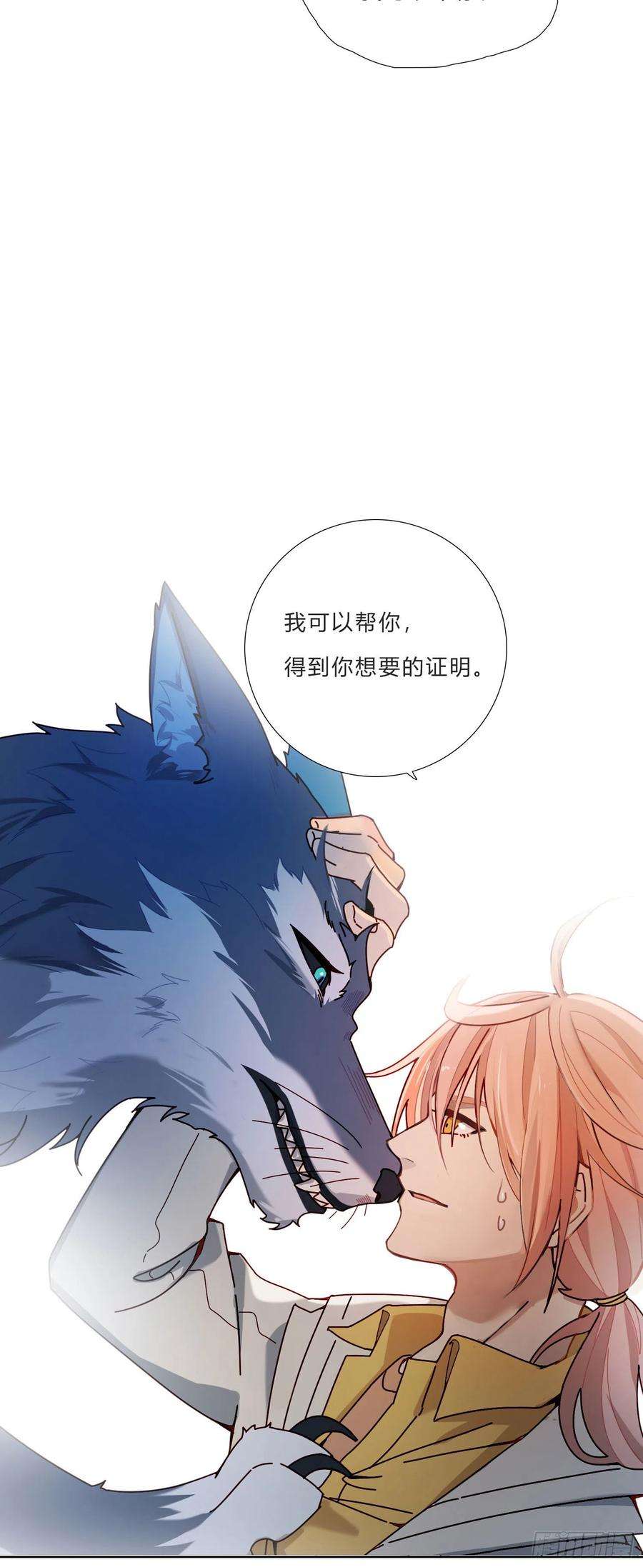 无法抑制的本能6话 总之就是非常后悔