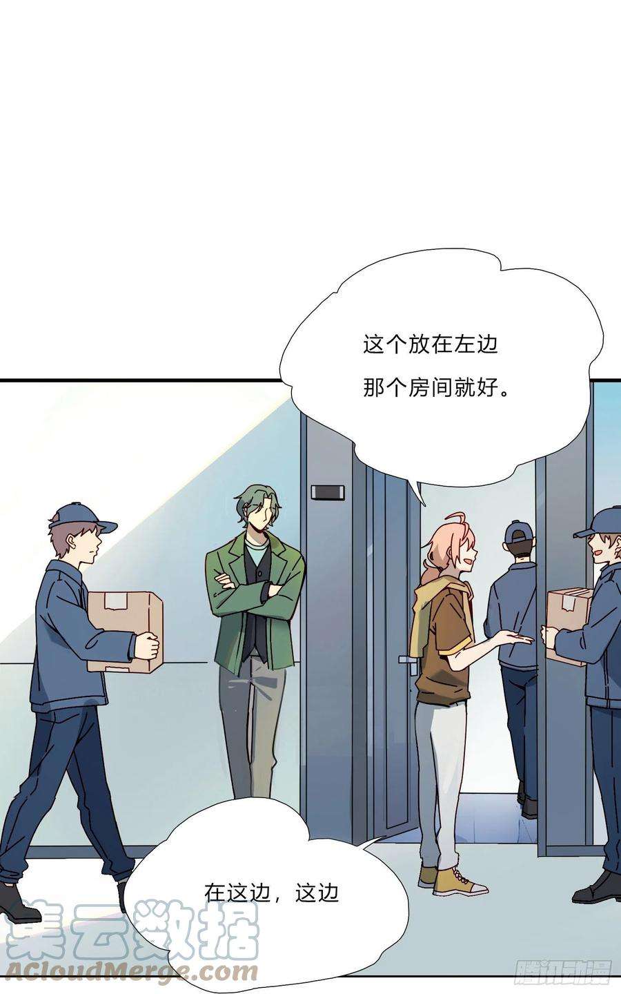 无法抑制的本能6话 总之就是非常后悔