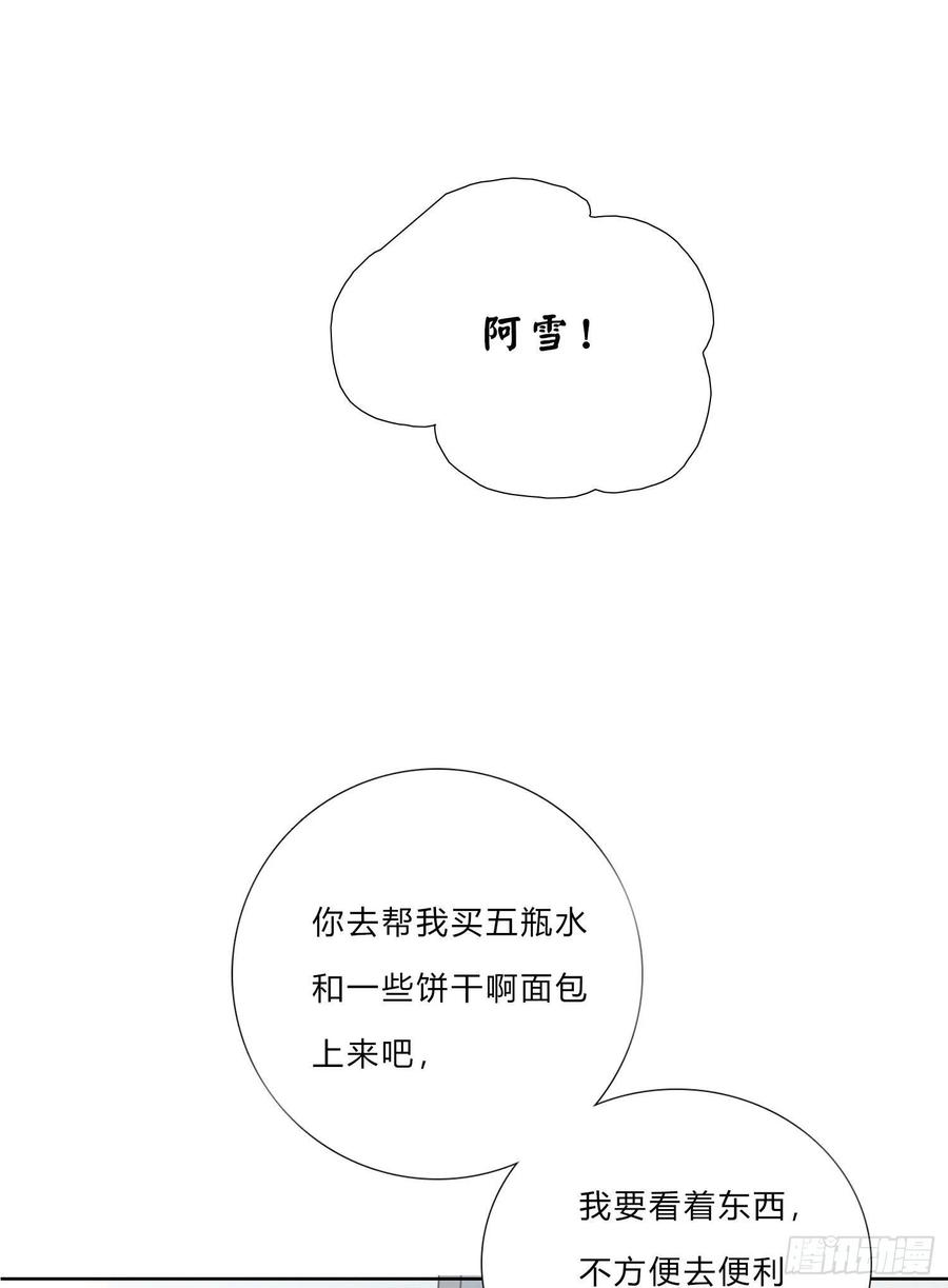 无法抑制的本能6话 总之就是非常后悔