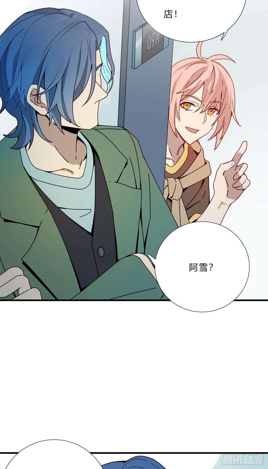 无法抑制的本能6话 总之就是非常后悔