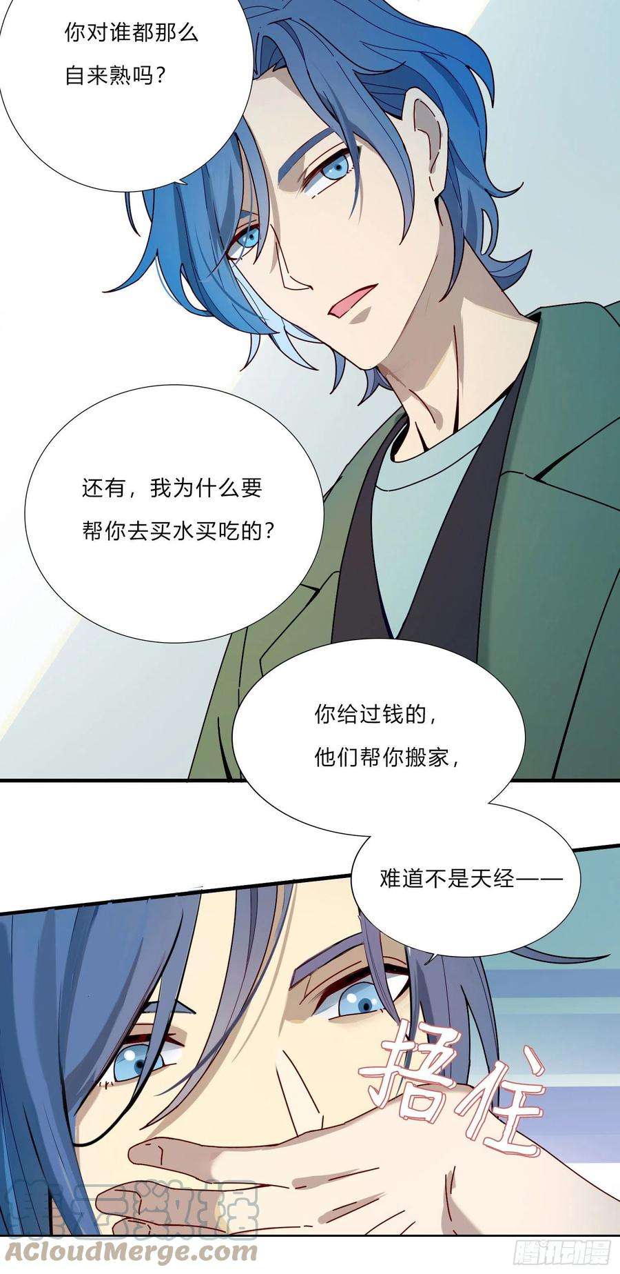 无法抑制的本能6话 总之就是非常后悔