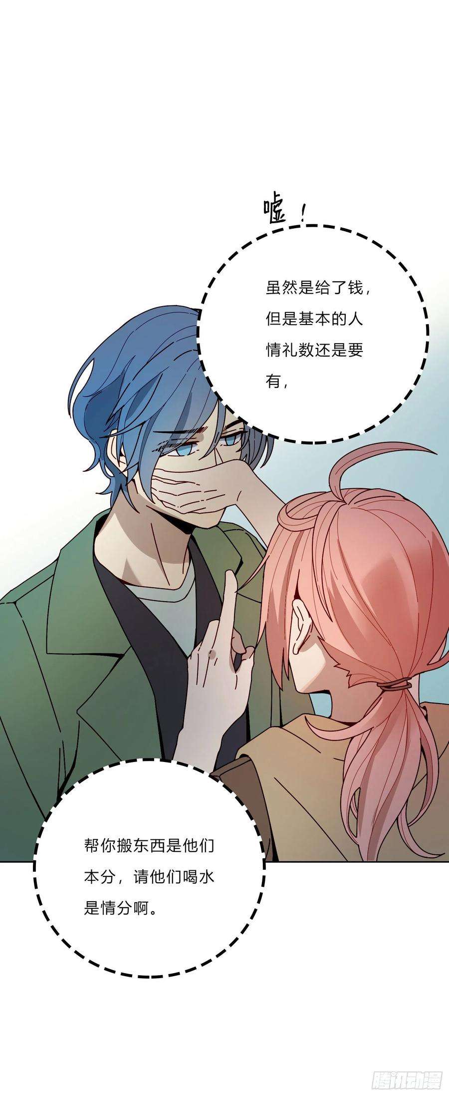 无法抑制的本能6话 总之就是非常后悔