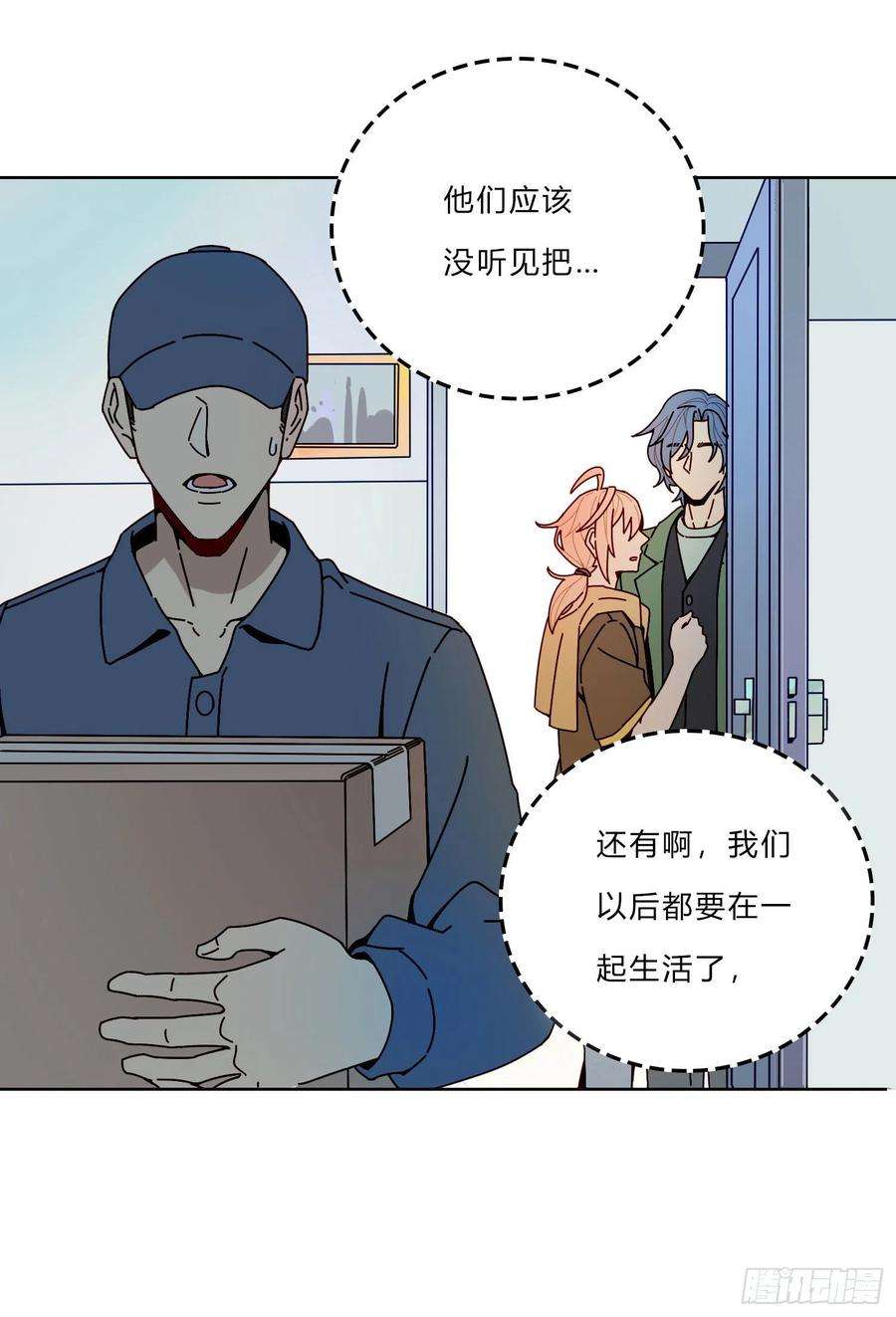 无法抑制的本能6话 总之就是非常后悔