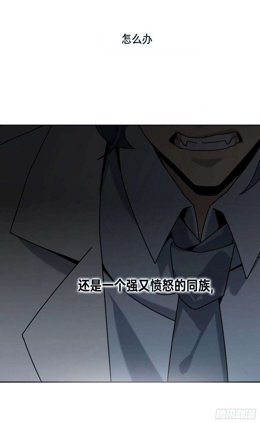 无法抑制的本能6话 总之就是非常后悔