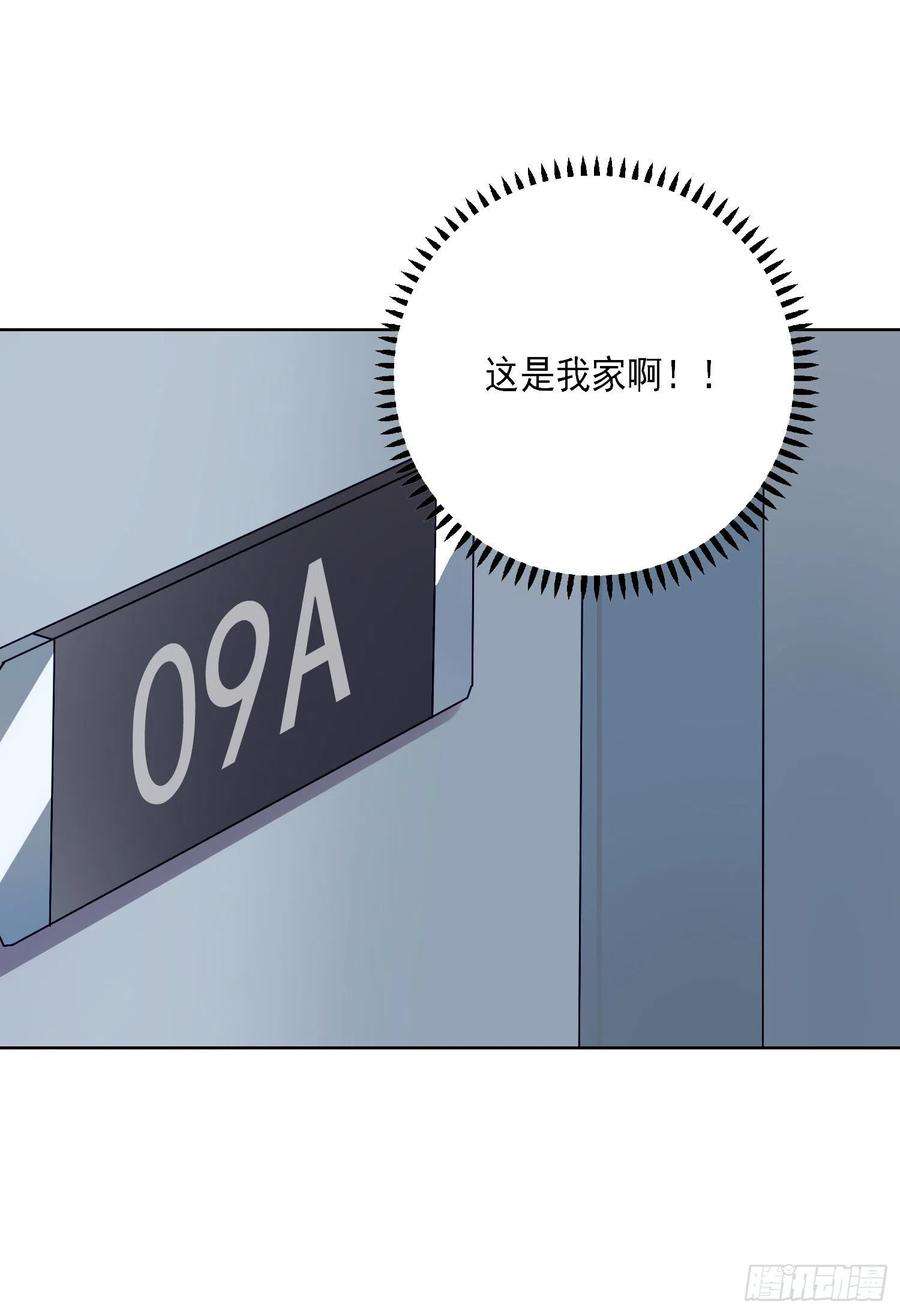 无法抑制的本能6话 总之就是非常后悔