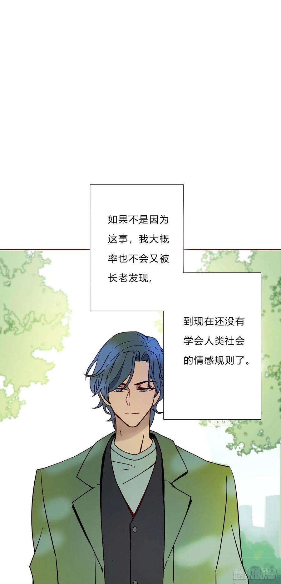 无法抑制的本能6话 总之就是非常后悔