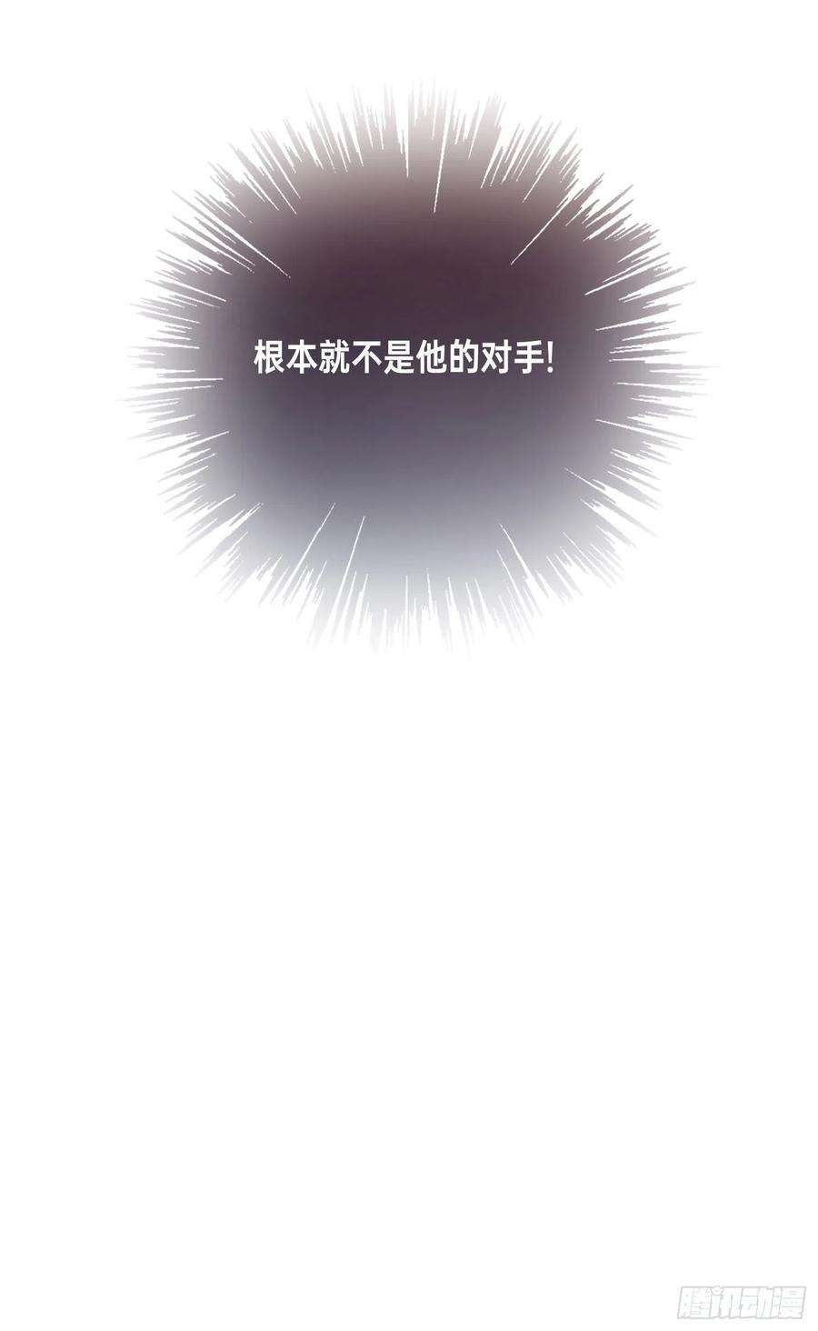 无法抑制的本能6话 总之就是非常后悔