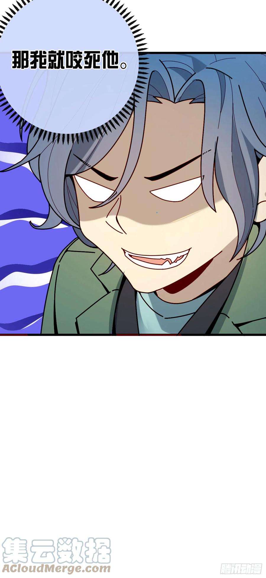 无法抑制的本能6话 总之就是非常后悔