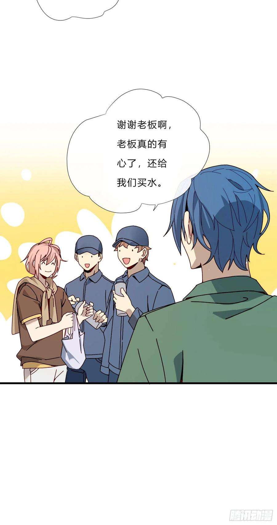 无法抑制的本能6话 总之就是非常后悔