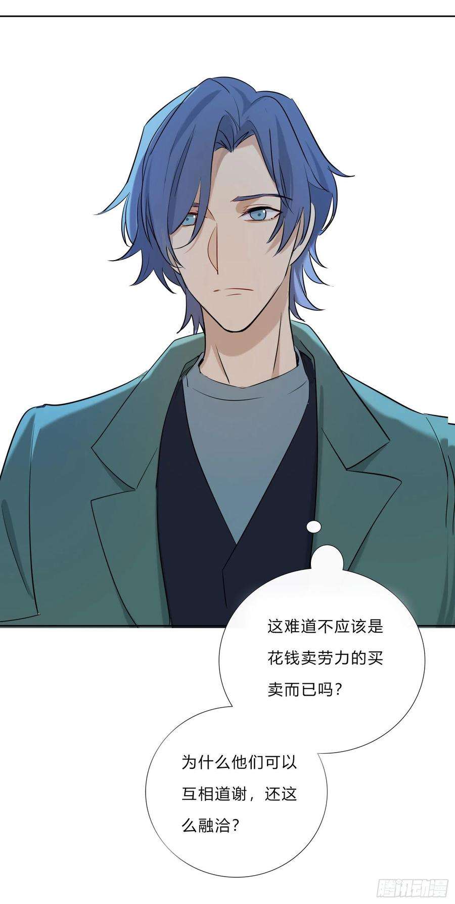 无法抑制的本能6话 总之就是非常后悔
