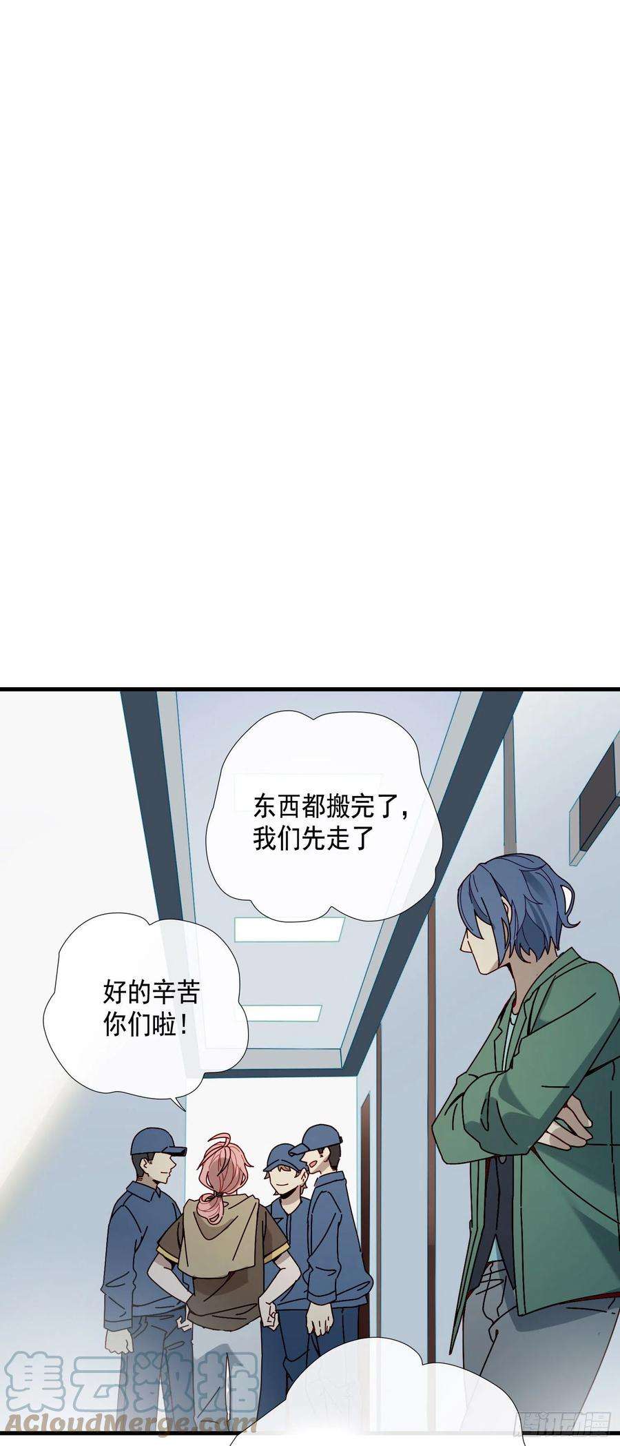 无法抑制的本能6话 总之就是非常后悔