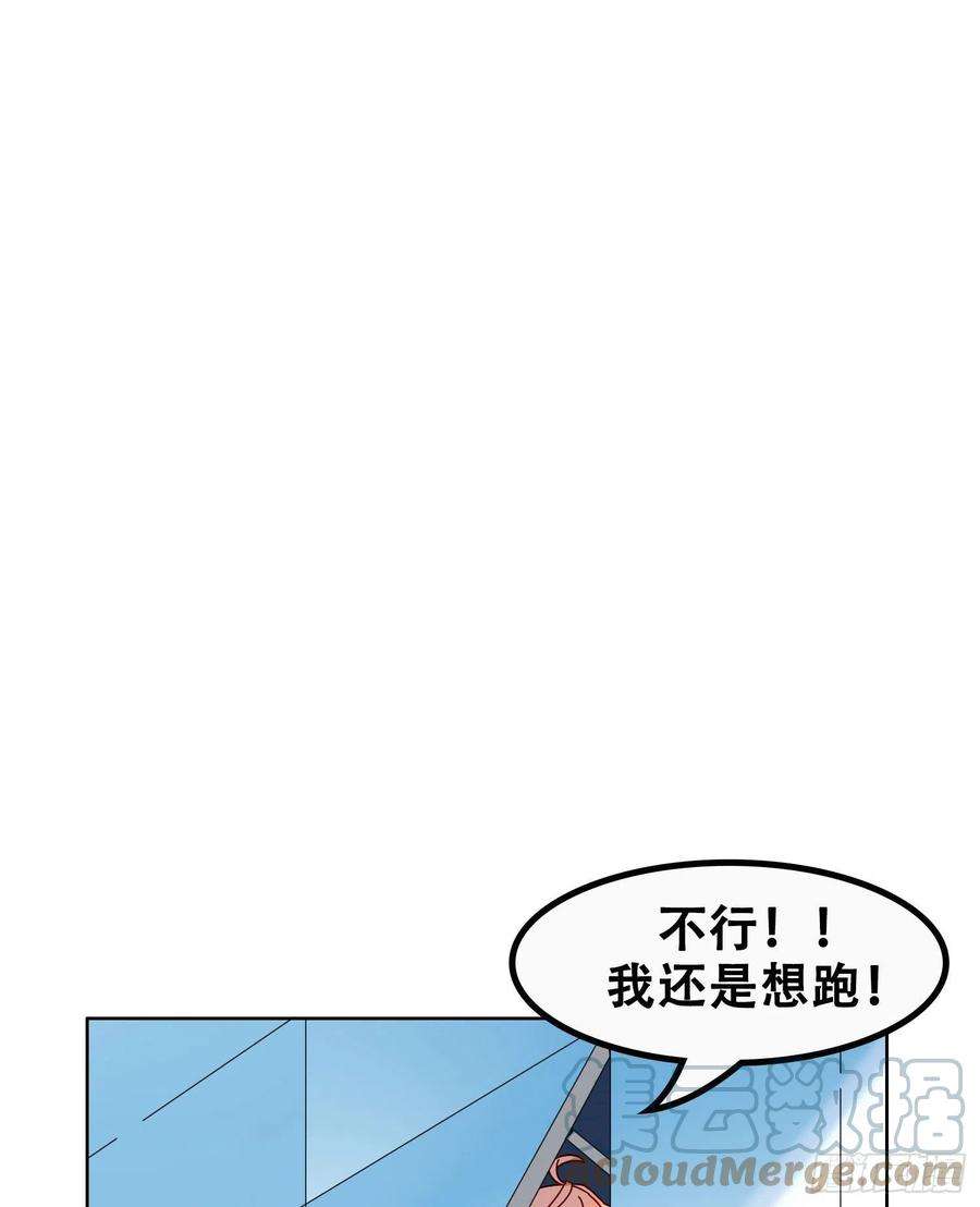 无法抑制的本能6话 总之就是非常后悔
