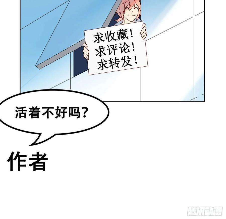 无法抑制的本能6话 总之就是非常后悔