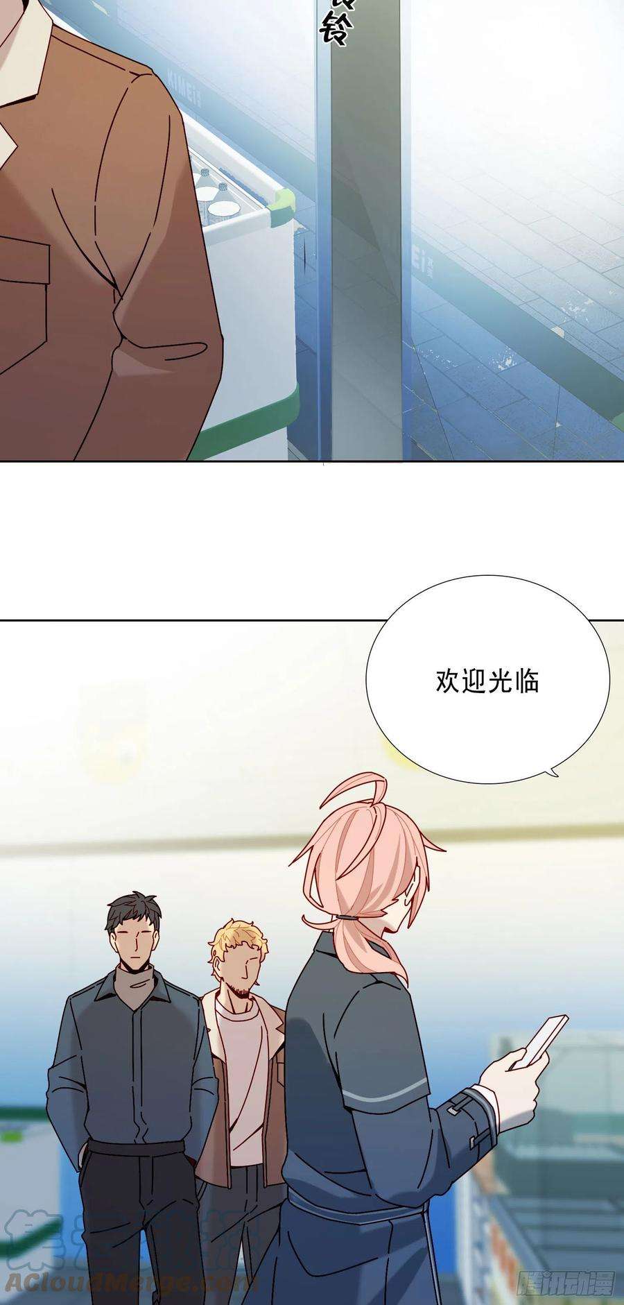 无法抑制的本能10话 真的存在
