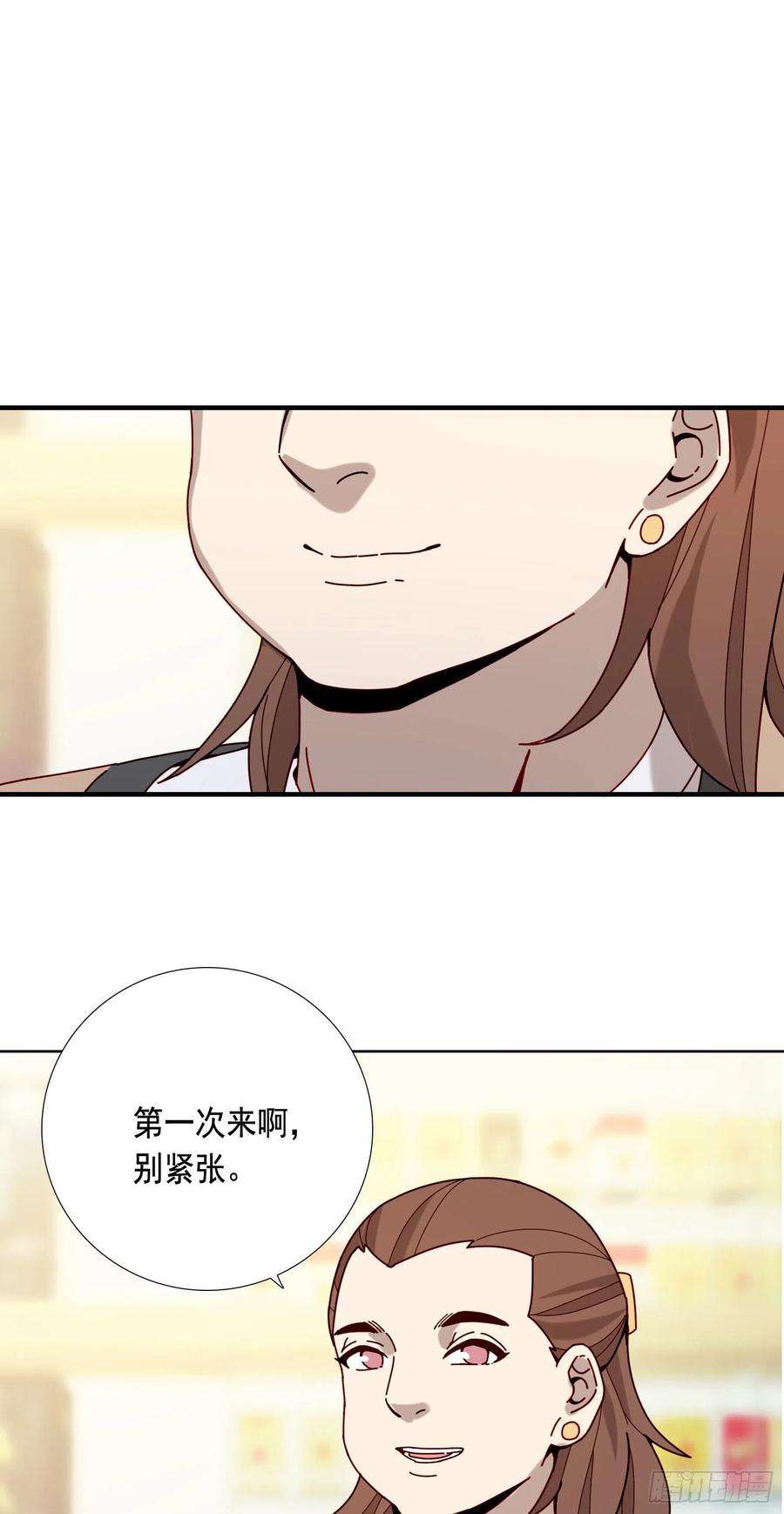 无法抑制的本能10话 真的存在
