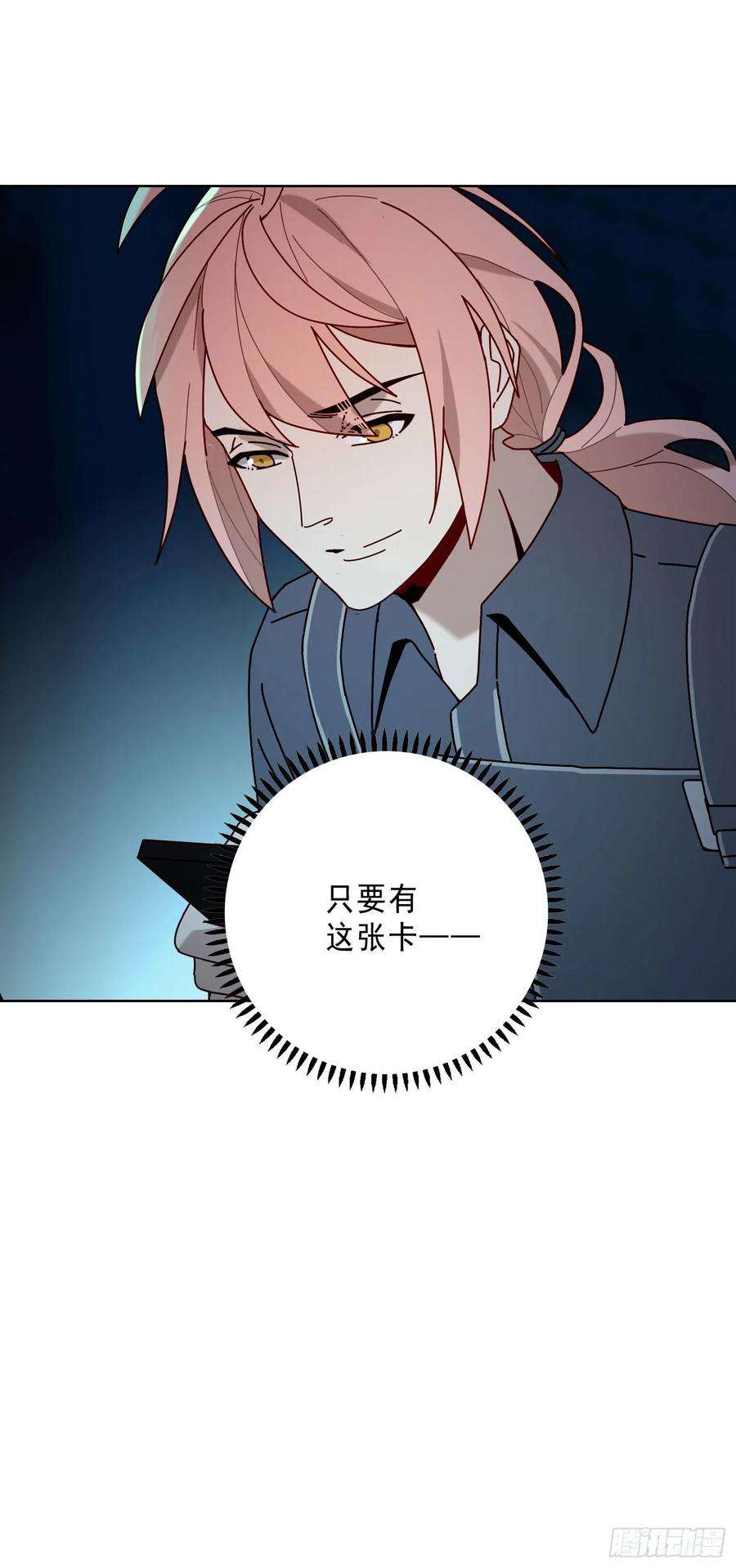 无法抑制的本能10话 真的存在