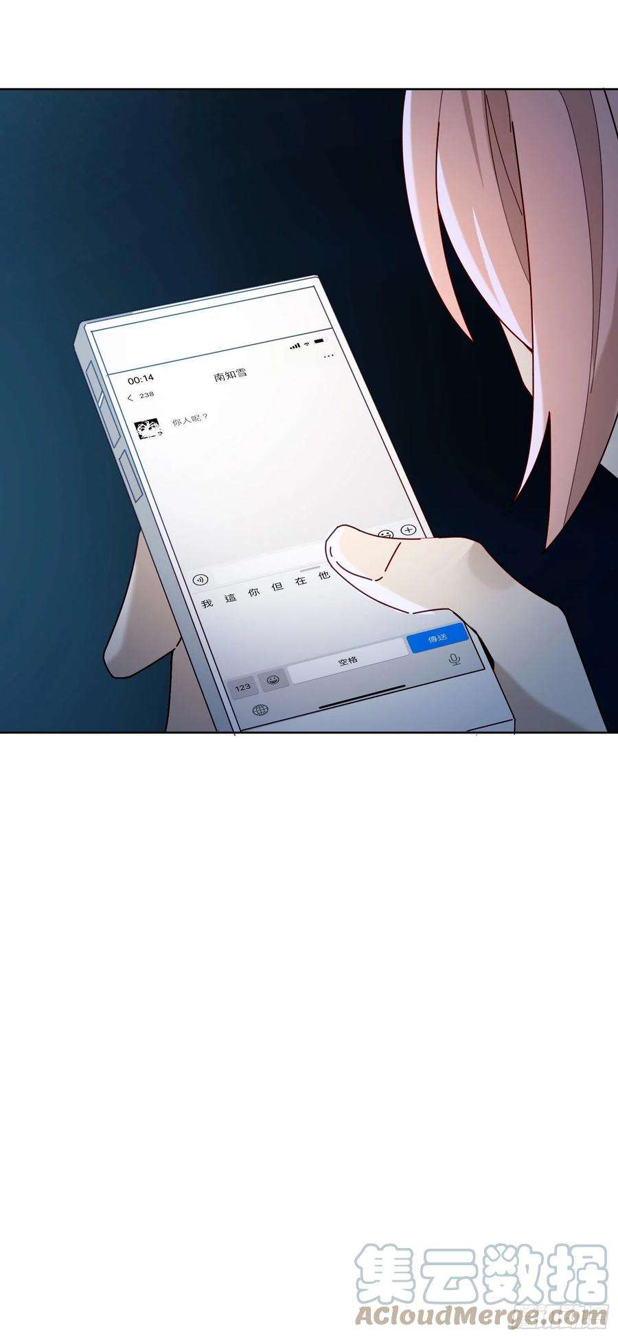 无法抑制的本能10话 真的存在