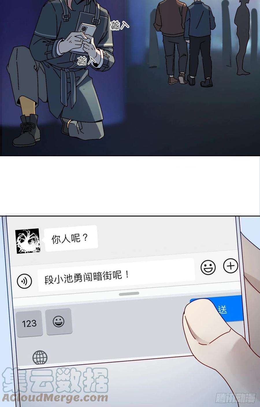 无法抑制的本能10话 真的存在