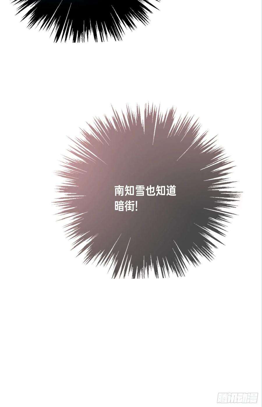 无法抑制的本能10话 真的存在