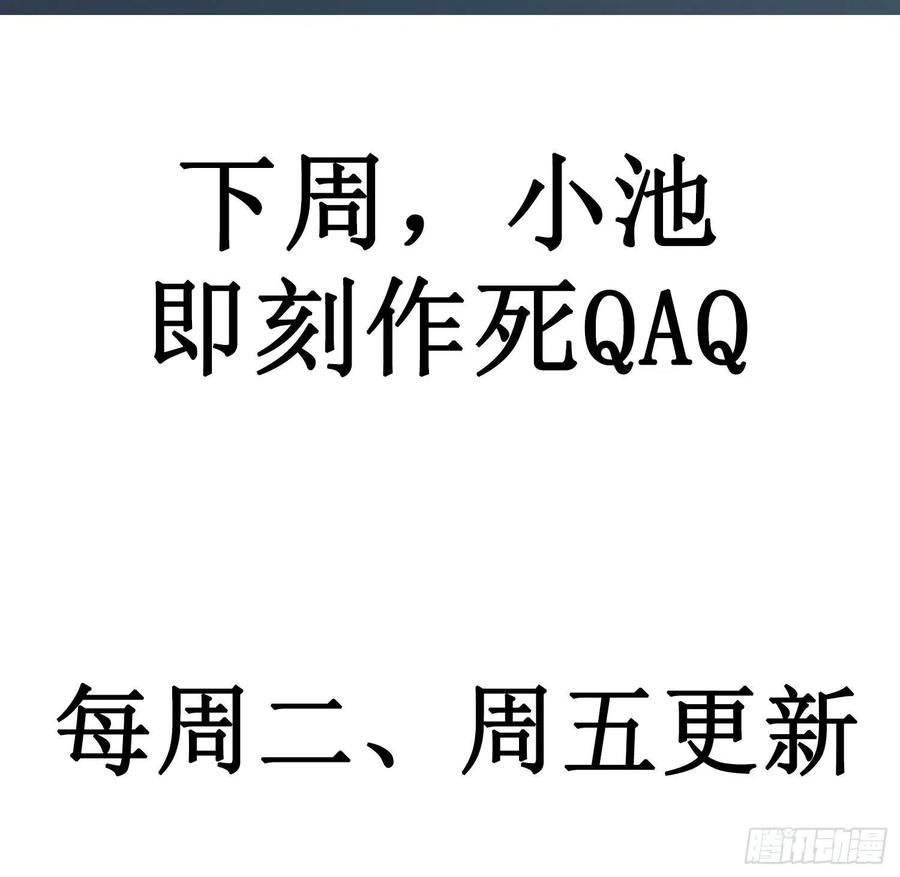 无法抑制的本能10话 真的存在