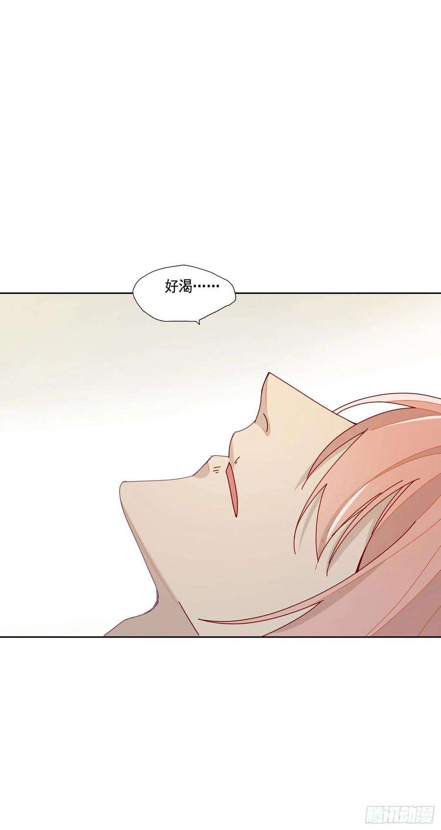 无法抑制的本能15话 自愿沉溺深渊的人