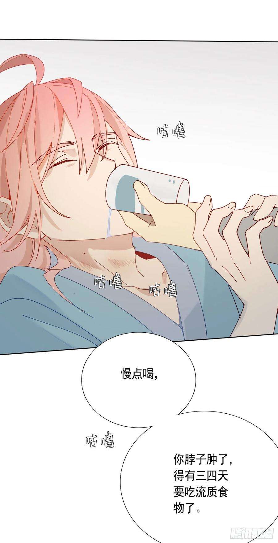无法抑制的本能15话 自愿沉溺深渊的人