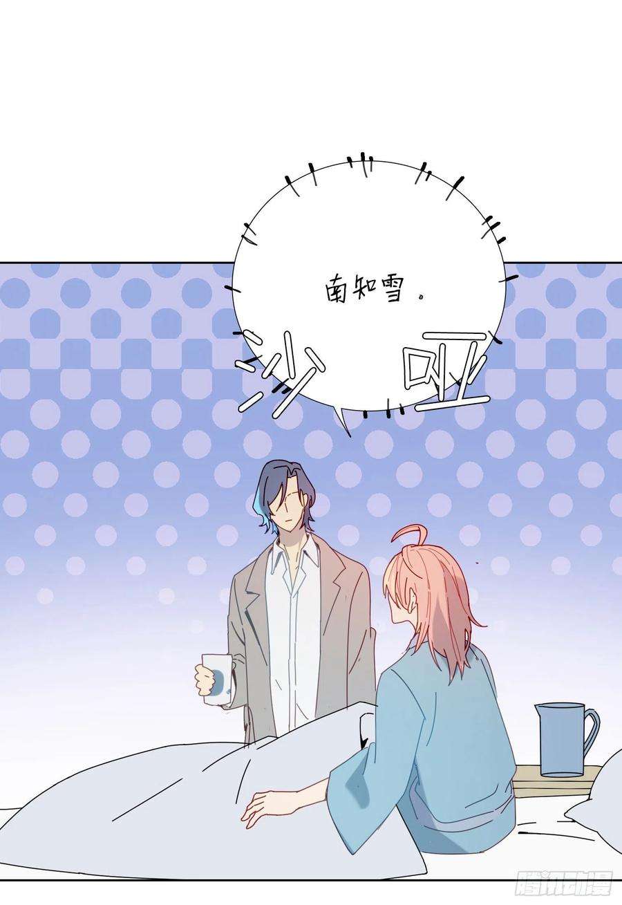 无法抑制的本能15话 自愿沉溺深渊的人