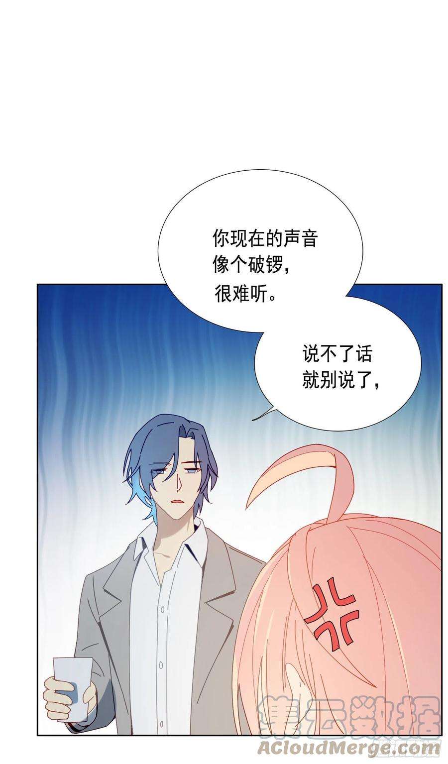 无法抑制的本能15话 自愿沉溺深渊的人